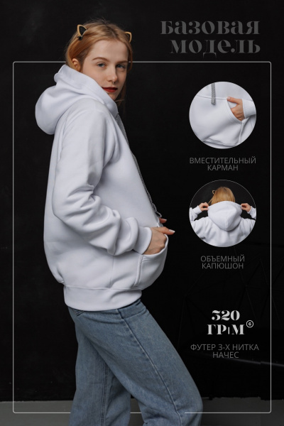 Толстовка NarpiHoody White Толстовка Худи от интернет-магазина "Граф Подушкин"